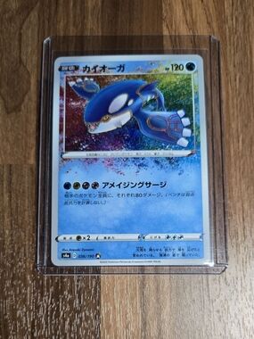 Pokémon Card Japanese Amazing Rare - Kyogre